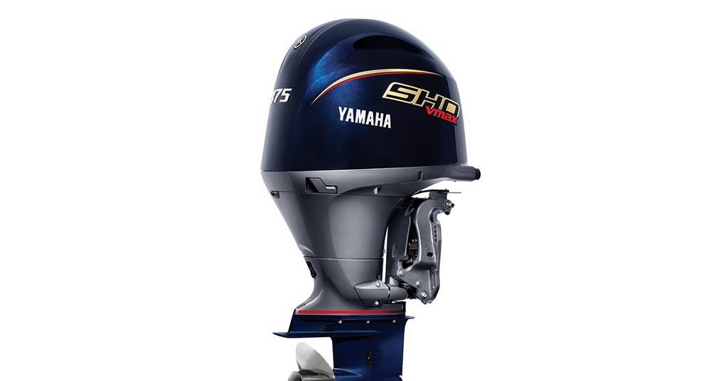 Yamaha unveils new V MAX SHO cosmetics, features | News | International  Boat Industry