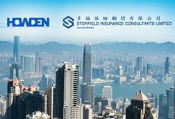 Howdens and Storfield Hong Kong deal