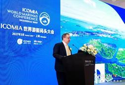 ICOMIA WMC Shanghai_