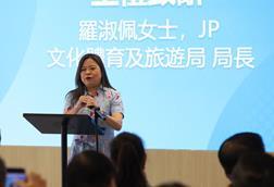 Rosanna Law JP Hong Kong Govt Secretary for Culture, Sports and Tourism.