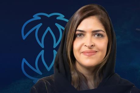 Maryam Ali Ficociello